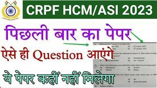 CRPF Head Constable Ministerial 2023  Practice Set  CRPF HCM & ASI Previous Year Paper  CRPF Gk