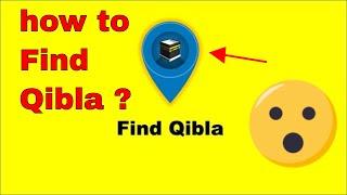 how to find qibla  how to know qibla direction ?