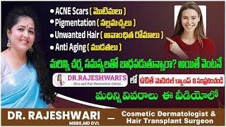 One Solution for All Skin Problems  Best Skin Clinic  Free Medical Camp  Dr.Rajeshwari