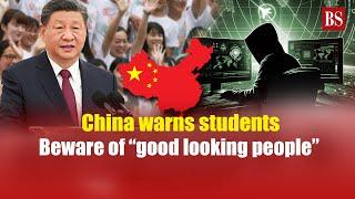 China warns students Beware of “good looking people”  China news