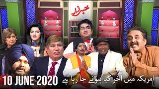 Khabarzar with Aftab Iqbal New Show  Latest Episode 28  10 June 2020  Best of Amanullah Comedy