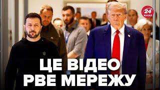 ПЕРШІ КАДРИ Зустріч Зеленського і Трампа ВІДЕО. Послухайте про що домовились