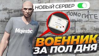 СЛОМАЛ ВСЕ БИЗНЕСЫ И МУСОРНУЛСЯ НА GTA 5 RP MAJESTIC