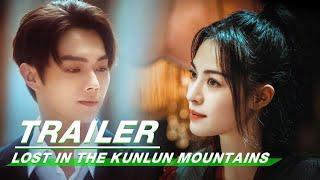 【NOW STREAMING】Official Trailer Lost In The Kunlun Mountains  迷航昆仑墟  iQIYI