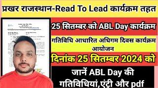 prakhar rajasthan ABL Day  prakhar rajasthan ABL Day activities  activity based learning day