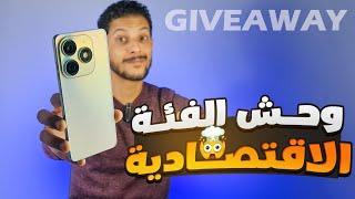 Tecno Spark 20 + GIVEAWAY  هاتف ممتاز بثمن إقتصادي