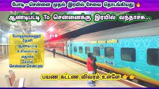 First day Service @ Andipatti Bodi to Chennai Central SF Express Via Theni Usilampatti Madurai