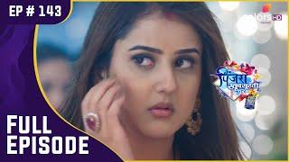 Mayura ने किया Omkar के गुस्से का सामना  Pinjara Khubsurti Ka  Full Episode  Ep. 143