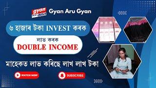 LOW BUDGET BIG BUSINESS Start Your Business With Rs 6000 & Earn Monthly in Lakhs