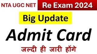 UGC NET Re Exam Admit Card  August 2024 NET Exam Official Update 