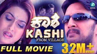 Kashi From Village Full Movie  Kiccha Sudeep  Rakshita  Om Sai Prakash  A2 Movies