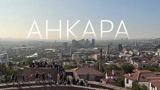 Анкара - другая Турция В шоке от цен