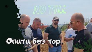 Опити без тор с по-високи добиви - No till открит ден в Бургаско при Ради 2024