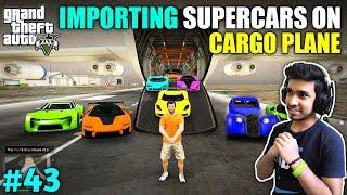 IMPORTING EXOTIC SUPER CAR IN LOS SANTOS  GTA V GAMEPLAY #43