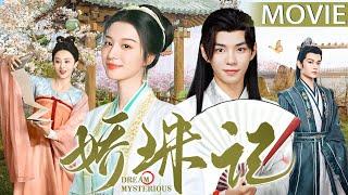 FULL MOVIE 【Mysterious Dream】：Female star travels back to ancient times and becomes a village woman