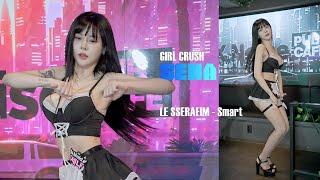 걸크러쉬 ガールクラッシュ Girl Crush 세나 セナ SeNa  LE SSERAFIM - Smart  Fancam 4K 20240518