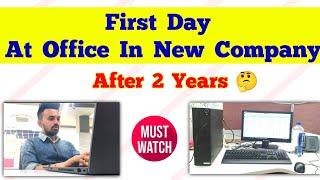 My First Day At Office  in IT Company  Chandan Patel