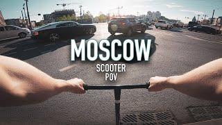 МОЙ первый POV  GoPro SCOOTER street in MOSCOW 