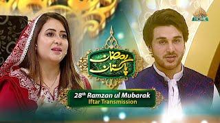 IFTAR TRANSMISSION  - 28th RAMZAN   RAMZAN PAKISTAN 2024 -  PTV HOME