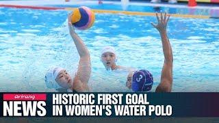 S. Korean women’s water polo team scores historic first goal at FINA World Championship