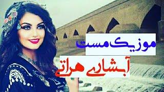 آبشاری جدید وکاغذپچ از فهیم جان شریفی  یکی از ارگسترای چیره دست شهرهرات جان 2019