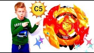 Beyblade Спрайзен с5 чо зет Распался на мелкие Кусочки