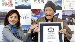 Worlds oldest man dies aged 113 at home in Japan