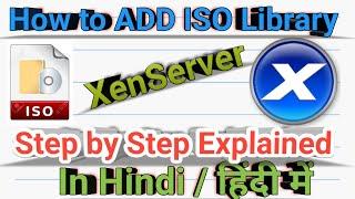 08-Adding ISO Library to XenServer- Step by Step