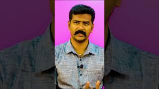 POLICE CUT OFF 2023  போலீஸ் கட் ஆப் 2023 #cutoff #shortsfeed #shortstrending #shortsvideo #shorts