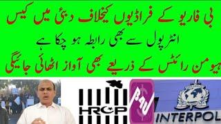 B4U Global New Latest Update  Javaid Khan Important Massage For All  11th May 2024