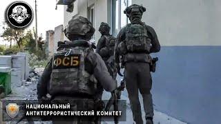 Оперативное видео ЦОС ФСБ России