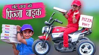 CHOTU DADA PIZZA WALA  छोटू दादा की पिज़्ज़ा बाइक   Khandesh Hindi Comedy  Chotu Dada Comedy Video