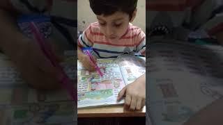 Jayesh hindi matra reading