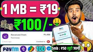 2024 BEST MONEY EARNING APP ₹100  ONLINE EARNING APP WITHOUT INVESTMENT  NEW EARNING APP TODAY