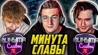 ЭВЕЛОН ШОУ МИНУТА СЛАВЫ 3 ОТБОРОЧНЫЙ ЭТАП  ЭКСАЙЛ СТРОГО ЛИКС  EVELONE EXILE