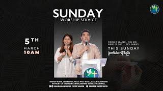 ️ Sunday 300PM Worship Service ️ Date   5 March 2023 Sunday