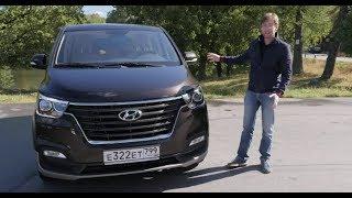 Hyundai H1  Starex 2018 новый снаружи старый внутри