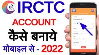 irctc account kaise banaye Hindi  How  to create irctc account  irctc user id kaise banaye.