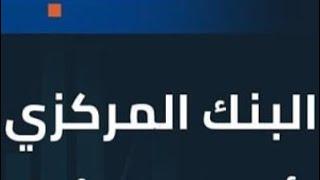 ️طلوع الدولارالأمم المتحدة تعلنهاالاحتياطي الأجنبي معرض للانهيار