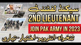 Pak Army Jobs 2023  How To Pass ISSB Test  Pak Army Test of 2nd Lieutenant  Bukhari Speaks 