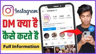 What is Instagram DM  Meaning in Instagram  Instagram Par DM Kya Hai  Instagram Me DM Kaise Kare