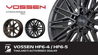 ล้อแม็กซ์ Vossen 6 รู สำหรับรถใหญ่ ลาย HF6-4 และ HF6-5 จากอเมริกา