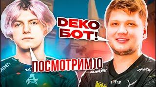 DEKO ПРОТИВ S1MPLE  DEKO УНИЧТОЖИЛ СИМПЛА В FPL #deko #cs2