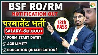 BSF new vacancy 2023  bsf new vacancy  bsf ro rm latest update  bsf ro rm  bsf ro rm syllabus