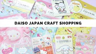 Shopping for Craft Supplies at DAISO Japan