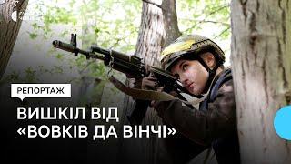 Вовки Да Вінчі проводять військовий вишкіл на Буковині