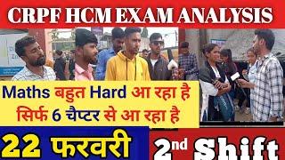 CRPF HCM EXAM REVIEW TODAY । 2nd Shift 22 फरवरी 2023 । CRPF HCM PAPER REVIEW ।