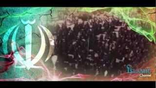 Allah Allah Allah la ilaha illa Allah - Islamic Revolution in Iran 1979