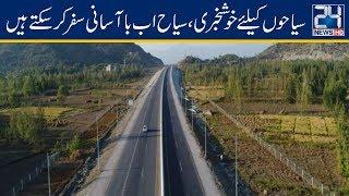 Swat Expressway Opens For Tourist