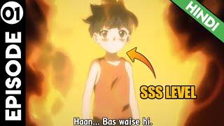 Hitori No ShitaThe Outcast Anime episode 1 Hindi Explained  Anime in Hindi  Hindustani otaku